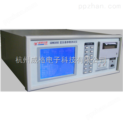 GDW305E电力变压器参数测试仪