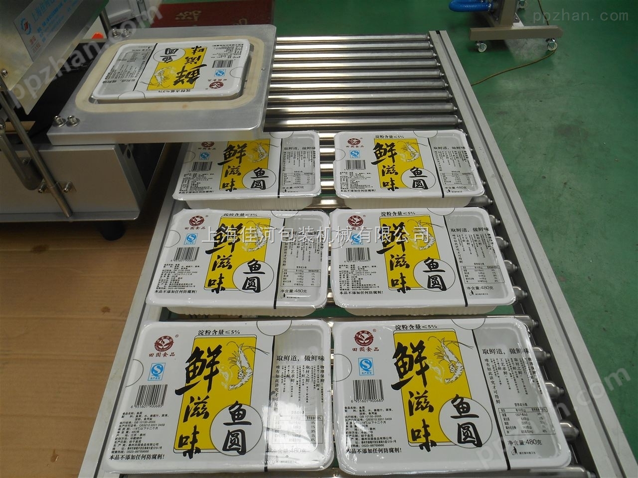 豆腐盒封口机 长方形封盖机