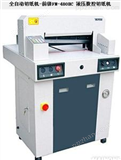 【供应】中国台湾可得优KW-4700重型切纸机