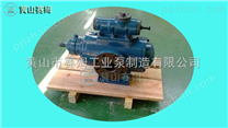 增压油泵HSNH80-54、HSN螺杆泵