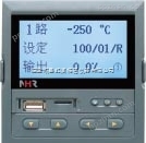NHR-7400/7400R系列液晶四路PID调节器/调节记录仪