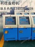 LWM系列南京供应水循环温度控制机