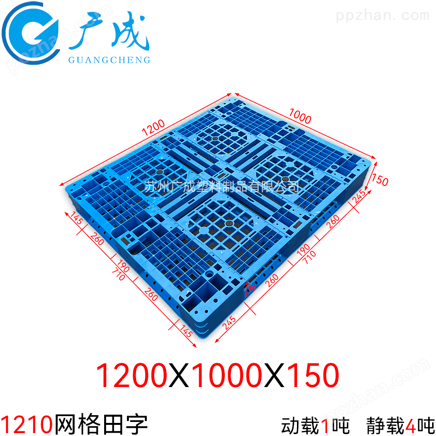 1210A网格田字塑料托盘尺寸图