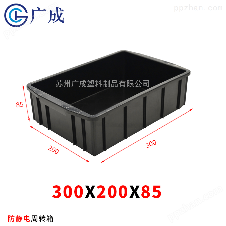 300*200*85防静电零件盒尺寸图