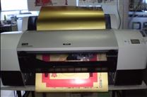 【供应】铜版纸、卡纸打印机系统  数码打样耗材