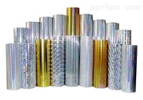 生产OPP透明镭射防伪膜，激光镭射膜，烫金膜材料