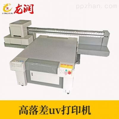 LR-UV1313精工UV打印机