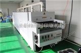 XF--60100厂家供应隧道式烘干机 大型烘干机新锋丝印机械设备