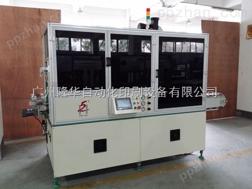 广州LH-100全自动丝印机