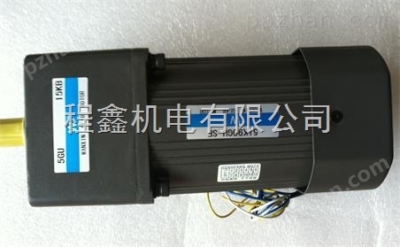 上海万鑫10W微型调速电机