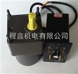 上海万鑫10W微型调速电机