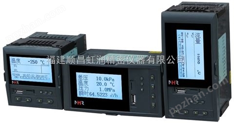 NHR-7630/7630R系列液晶天然气流量积算控制仪/记录仪