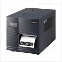 工业条码标签打印机立象条码打印机X-1000VL 标签机