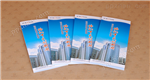 YLC1688画册印刷深圳画册印刷，深圳宣传册印刷厂家