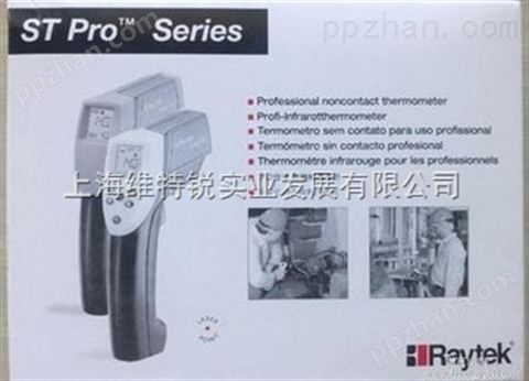 美国雷泰ST20红外测温仪的产品介绍