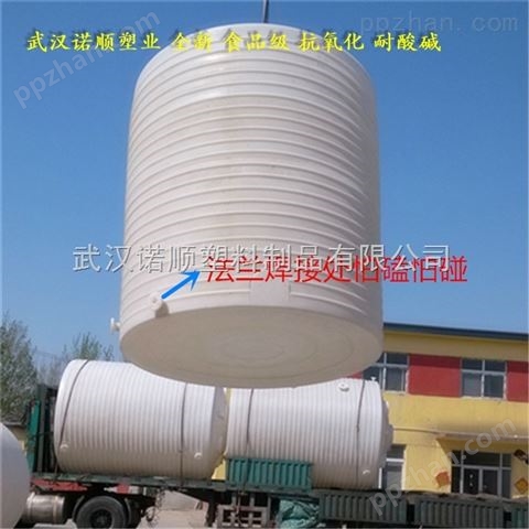 15吨耐酸碱塑料水箱销售