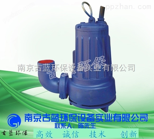 江苏南京古蓝厂家WQ0.75KW污水池潜水泵 低能耗 低噪音