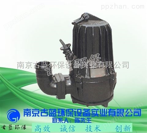 WQ0.75KW潜水潜污泵 专业生产厂家古蓝供应 诚信质保一年