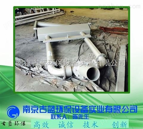 南京古蓝BS滗水器生产厂家 专业定做环保污水处理设备 诚信生产