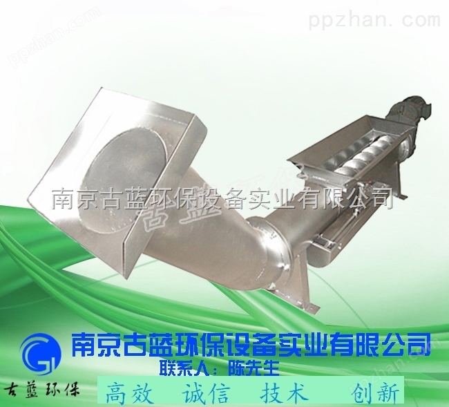 南京古蓝 污泥压榨机 优质螺旋输送机 可定制压榨机