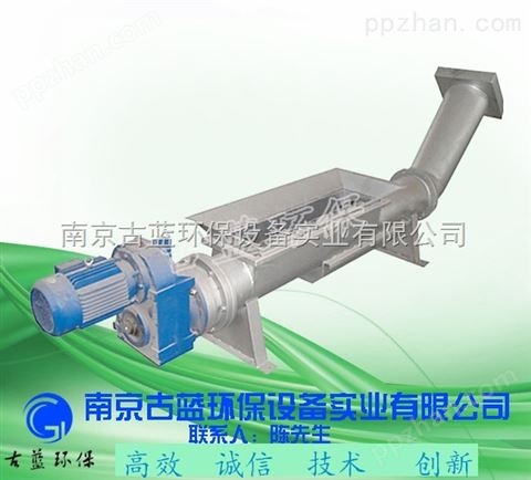 南京古蓝 污泥压榨机 优质螺旋输送机 可定制压榨机