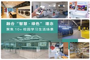 官宣 | 2022第五屆中國教育后勤展覽會定檔10月南京