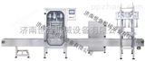 SLCZ-6防水涂料灌装机H胶粘剂称重灌装机H固化剂称重灌装机