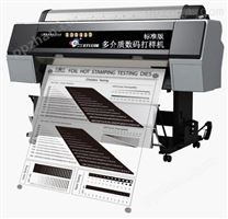 【供应】大幅面印前数码打样设备 短板印刷 无涂层打印