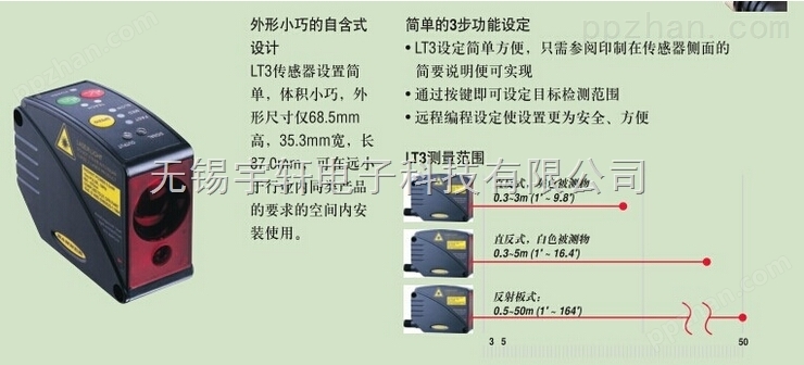 【网购*】供应邦纳吊车防撞激光距离传感器LT3PILV 精确测量