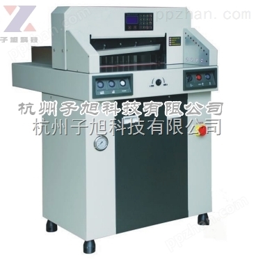 子旭ZX-480HC液压数控切纸机