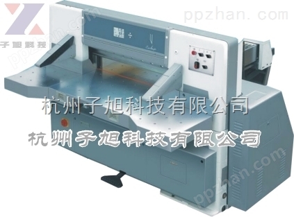 子旭ZX-920CD数显单液压单蜗轮切纸机