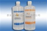 广州专业水辊清洗剂厂家（招商加盟）