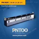 PN-202C山东固定式频闪仪生产厂家-纺织化纤频闪仪