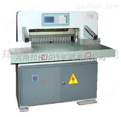QZY-650型液压数显切纸机