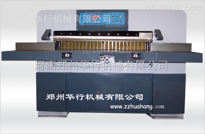华行机械QZ1300/1370型全张电动切纸机