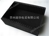 ch南京eva内衬包装具有保温性eva包装材料