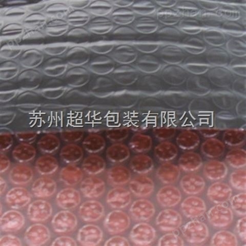 苏州导电膜气泡袋 专业的复合气泡膜厂家 常年加工定制