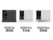 DG60 SE/PRO/MAX光泽度仪