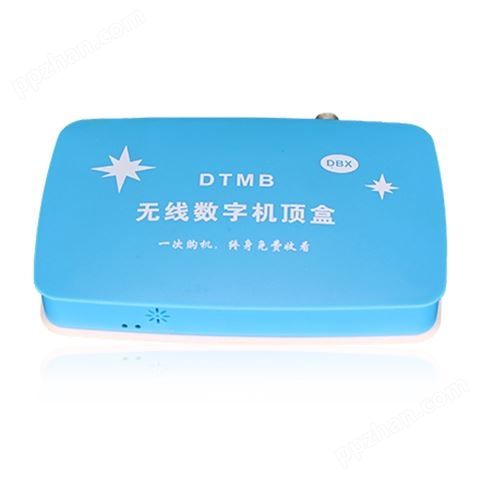DTMB AVS+地面波数字机顶盒（X5塑料盒）