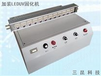 印刷UV固化设备印刷加装LEDUV固化设备水冷LEDUV面光源大功率
