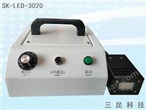 卷材打印LEDUV固化光源灯头紫外线UV固化设备SK-LED-3020