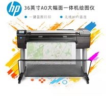 HP T830MFP 大幅面打印机