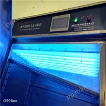 紫外光耐气候试验箱 风冷
