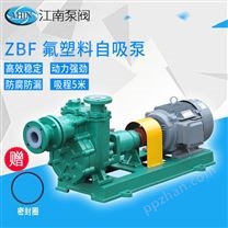 安徽江南泵阀 塑料卧式泵 65ZBF-30_碳钢衬塑料泵_