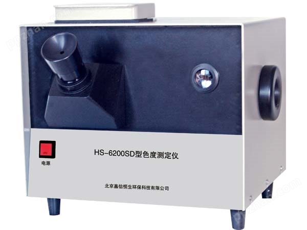 HS-6200SD型色度测定仪.jpg