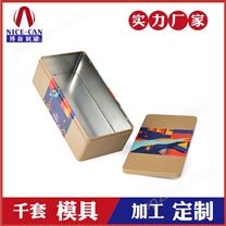 长方形金属饼干盒-定制礼品铁盒包装
