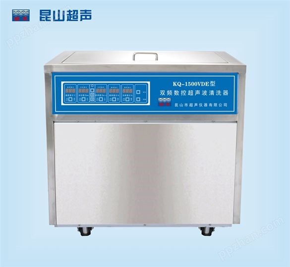 KQ-1500VDE型超声波清洗机
