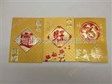 li11250693高档红包印刷，尊贵利是封印刷，深圳印刷厂