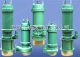 350QZB-70型轴流潜水电泵价格实惠  350QZB-50型轴流潜水泵用途