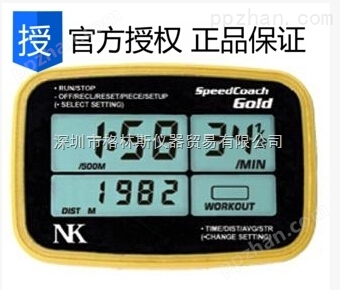 赛艇桨频表NK Speed Coach gold